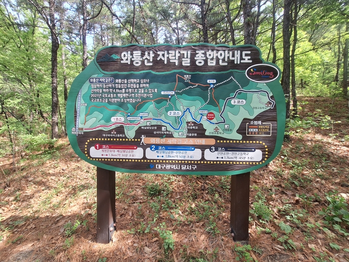 대구 달서구 와룡산 자락길 입구에 세워진 종합안내도. 국토교통부 국고보조금을 지원받아 조성된 총 길이 4.8km의 3개 코스 정보가 상세히 기록되어 있다. 보행 약자를 위한 세부 구간 표시 보완은 향후 과제로 꼽힌다. 강승규 기자