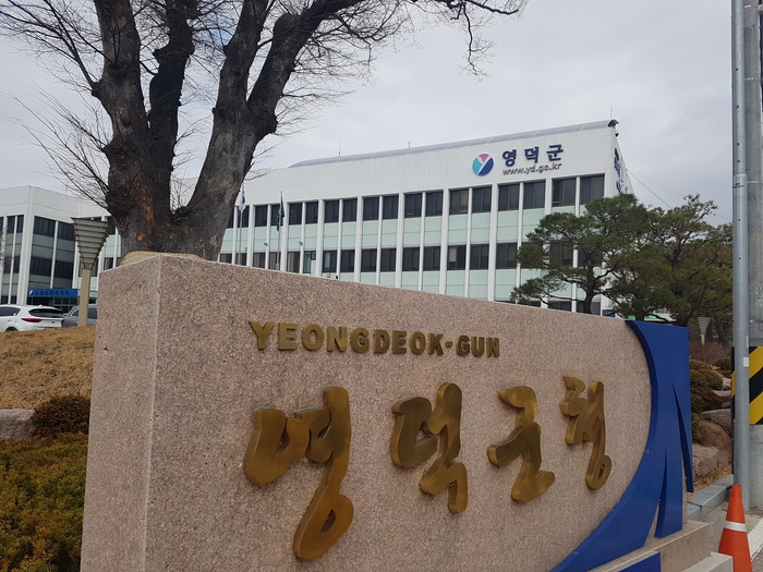 국민의힘 경북 영덕군수 후보 공천을 둘러싸고 경선에 참여했던 김광열 영덕군수가 공천이 확정된 조주홍 후보를 상대로 공직선거법 위반 의혹을 제기하며 재심을 요구하고 나섰다(영남일보 DB)