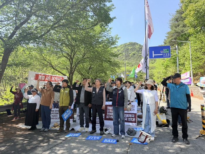 25일 제 20차 소성리 범국민평화행동이 소성리 진밭교 앞에서 열리고 있다. <소성리 사드철회 종합상황실 제공>