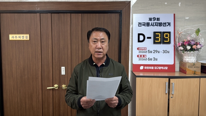 김위상, 국힘 공관위원 사퇴…“특정 후보 중대 결격사유 눈감아”