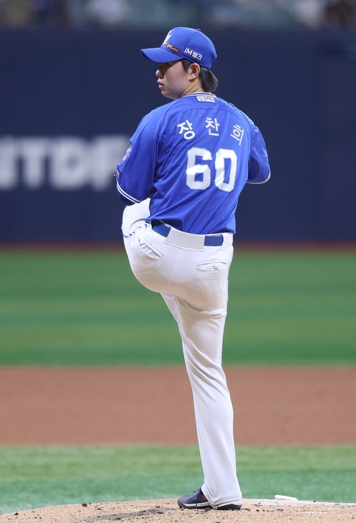 26일 서울 고척스카이돔에서 열린 삼성와 키움 경기에서 선발로 나선 장찬희가 역투하고 있다.<삼성 라이온즈 제공>