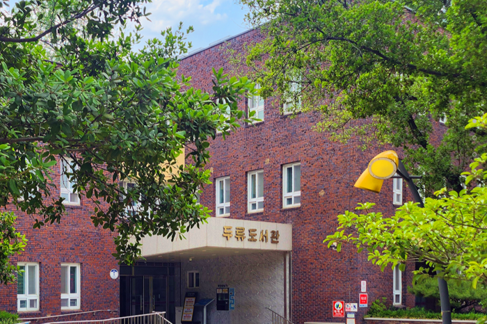 대구시립 두류도서관 전경