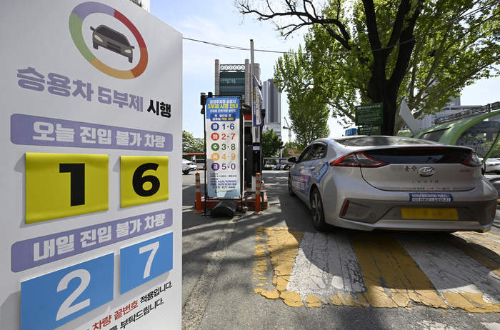 27일 오후 대구 중구 대구시청 동인청사 주차장에 설치된 차량 5부제 안내문 앞으로 차량이 이동하고 있다.  중동 전쟁 장기화로 에너지 위기가 심화되는 가운데 금융위원회는 27일 차량 5부제 참여자를 대상으로 자동차보험료를 할인해 주는 차량 5부제 특약을 신설한다고 밝혔다. 업무용·영업용 차량과 전기차를 제외한 개인용 자동차보험 가입자만 특약에 가입할 수 있으며 특약 가입자는 연간 보험료 2%를 환급받는다.
이윤호기자 yoonhohi@yeongnam.com