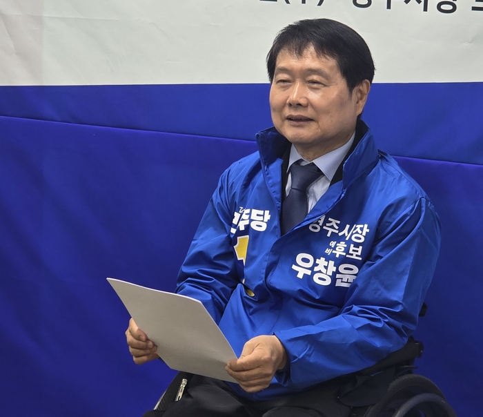 우창윤 전 서울시의원이 영주시장 선거 출마 기자회견을 열고 있다. <권기웅기자>