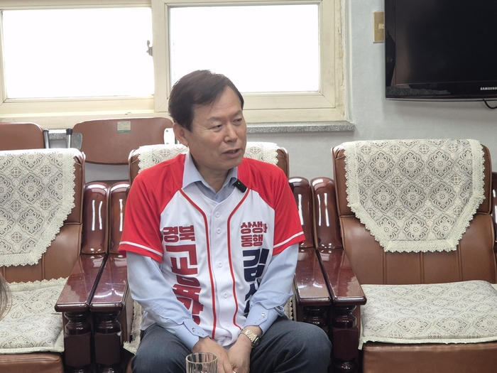 경상북도교육감 예비후보 김상동 전 경북대 총장 <홍준기 기자>