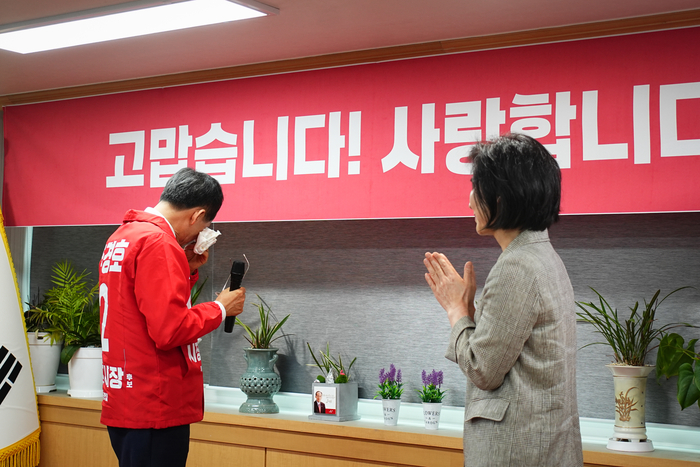 국민의힘 추경호 대구시장 예비후보가 30일 달성군 회원읍 당협사무실에서 개최된 당원교육회에 참석해 인사말을 하던 도중 돌아서 눈물을 보이며 말을 잇지 못하자 부인 김희경씨가 안타깝게 바라보고 있다. <추경호 예비후보 캠프 제공>
