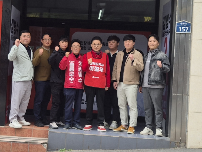 지난 29일 이철우 예비후보가 같은 당 소속 김병수 울릉군수 예비후보 사무실에서 지역 청년들과 간담회를 열고 기념 촬영하고 있다. <홍준기 기자>