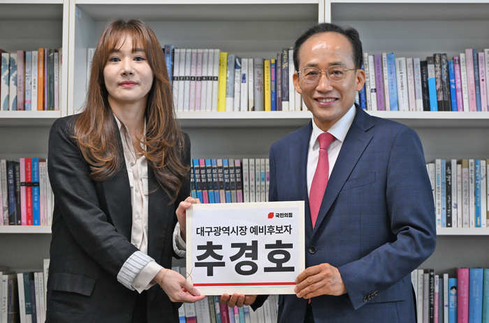 제9회 전국동시지방선거 국민의힘 대구시장 후보로 출마하는 추경호 전 의원이 30일 오전 대구 서구 대구시선거관리위원회를 찾아 선관위 관계자에게 예비후보 등록 서류를 전달하며 포즈를 취하고 있다. 
이지용기자 sajahu@yeongnam.com