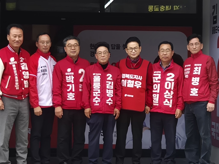 지난 29일 이철우 예비후보가 같은 당 소속 김병수 울릉군수 예비후보 사무실 앞에서 같은 당 후보들과 기념 촬영하고 있다. <홍준기 기자>