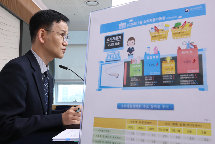 이두원 국가데이터처 경제동향통계심의관이 지난 2일 정부세종청사에서 2026년 3월 소비자물가동향을 발표하고 있다. 지난달 소비자물가는 중동 전쟁으로 인한 석유류 가격 상승과 고환율 지속으로 3개월 만에 가장 큰 폭인 2.2% 올랐다. 연합뉴스