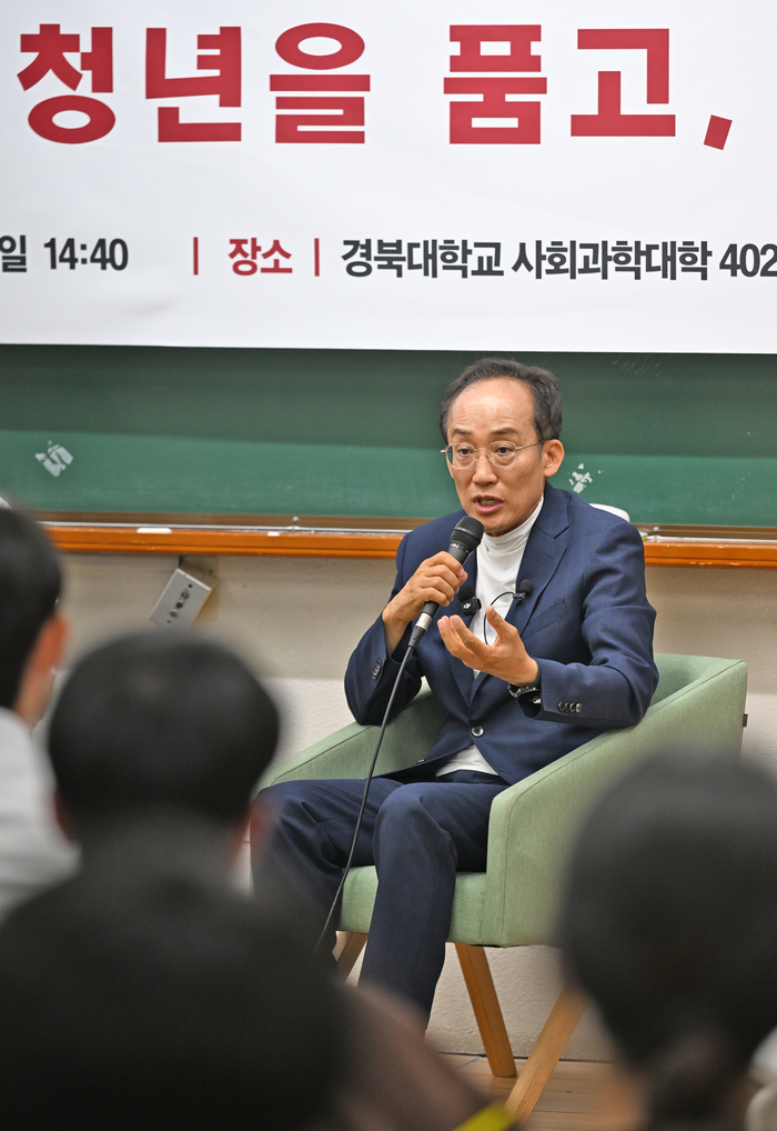 국민의힘 추경호 대구시장 후보가 20일 오후 대구 북구 경북대에서 열린 경북대학교 청년 토크쇼 대구 청년을 품고, 미래를 듣다에서 참석자들의 질문에 답하고 있다.
이지용기자 sajahu@yeongnam.com