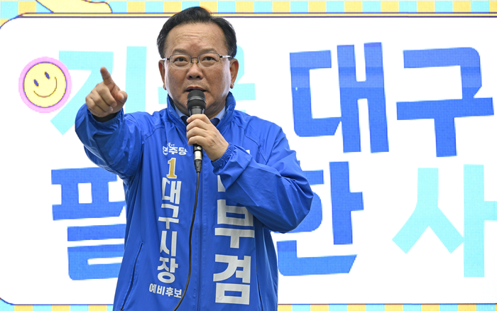 6.3지방선거 운동이 시작된 21일 오후 대구 수성구 신매시장을 찾은 더불어민주당 김부겸 대구시장 후보가 선거 유세를 하고 있다.
이윤호기자 yoonhohi@yeongnam.com