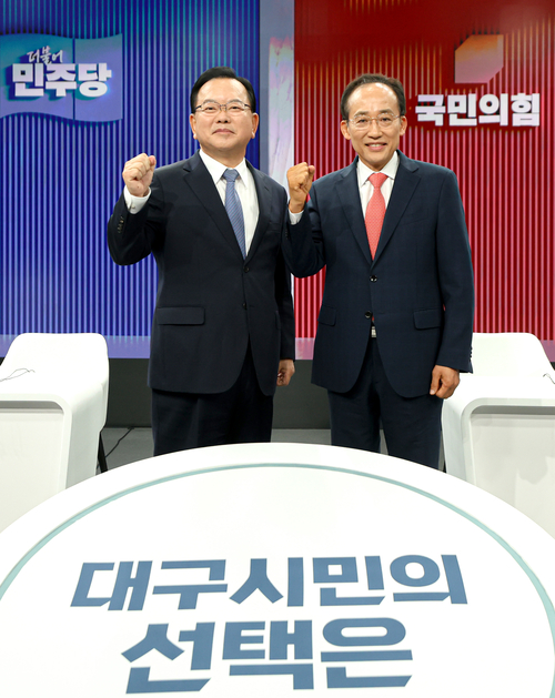 김부겸(왼쪽) 더불어민주당 대구시장 후보와 추경호 국민의힘 대구시장 후보. 영남일보DB