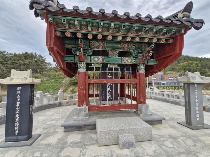 경북 영덕군 영해면 대진리 산수암 도해단에 위치한 벽산 김도현 선생 도해비 사당. 을사늑약 이후 국권 회복을 위해 의병활동에 나섰던 선생이 1914년 도해순국한 뜻을 기리기 위해 세워진 추모 공간이다(남두백 기자)