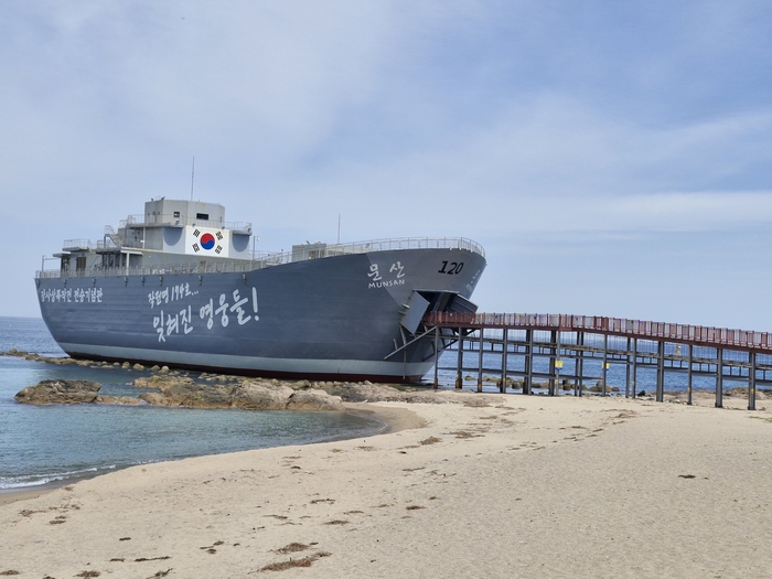 경북 영덕군 남정면 장사리 앞바다 위에 재현된 문산호(LST)의 전경. 1950년 장사상륙작전 당시 학도병들을 실어 나른 상륙함을 길이 90m, 높이 26m, 2천t급 실물규모로 복원한 기념관으로 전쟁의 긴박함과 숭고한 희생을 상징적으로 보여준다.(남두백 기자)