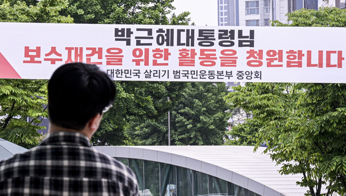 [포토뉴스] 박빙 대구시장 선거에 커지는 박근혜 역할론