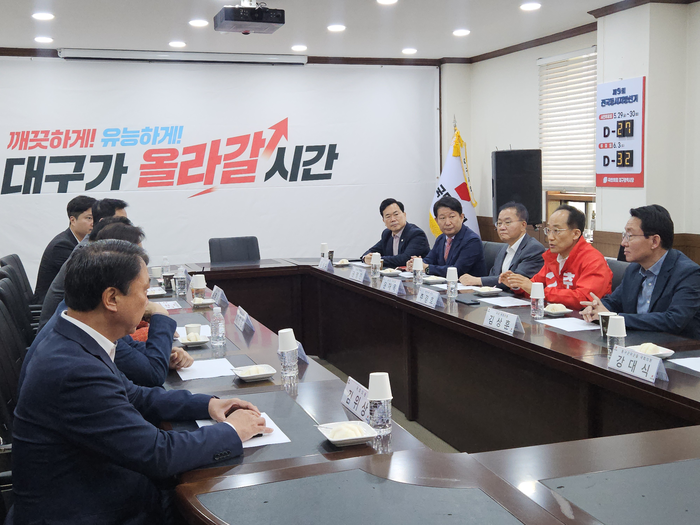 추경호 대구시장 예비후보 개소식을 하루 앞둔 2일 국민의힘 대구시당에서 지역 국회의원 11명과 추 예비후보가 모여 간담회를 갖고 있다. 서민지기자