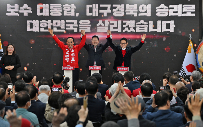 [포토뉴스] 국민의힘 추경호 대구시장 예비후보 선거사무소 개소식