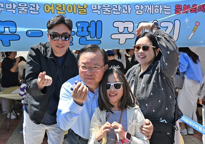 어린이날인 5일, 더불어민주당 김부겸 대구시장 예비후보가 국립대구박물관에서 열린 어린이날 박물관과 함께하는 문화축제를 찾아 행사에 참석한 한 가족과 기념촬영을 하고 있다.
이지용기자 sajahu@yeongnam.com