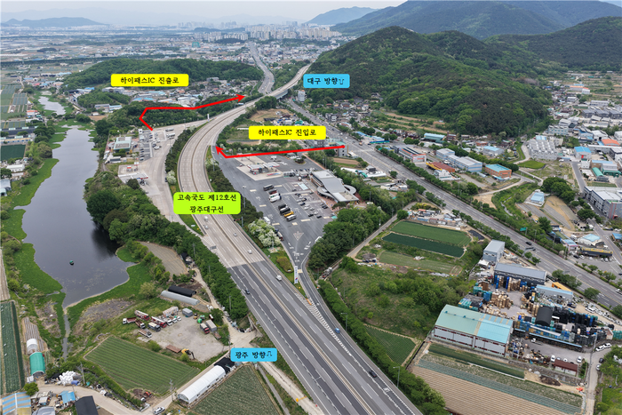 논공 하이패스IC 항공조감도. <달성군 제공>