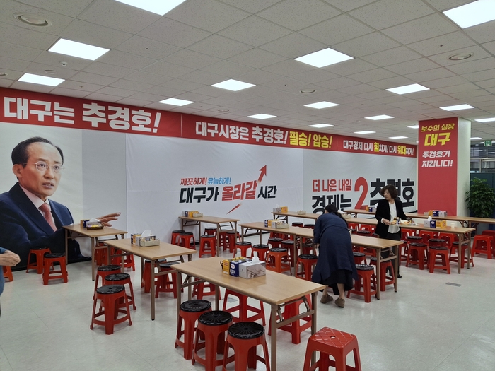 6일 오전 10시40분쯤 대구 수성구 범어네거리에 위치한 국민의힘 추경호 대구시장 예비후보 선거 캠프의 1층 모습. 장태훈 기자 hun2@yeongnam.com