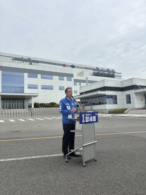 더불어민주당 장세용 구미시장 예비후보가 지난달 30일 구미5공단에서 출마선언문을 낭독하고 있다. <장세용 예비후보 제공>