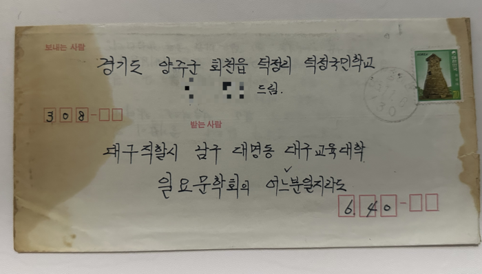 세월·추억 간직한 보물…‘헌책’의 매력을 아시나요