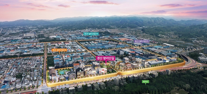경산시 량리단길. <경북개발공사 제공>
