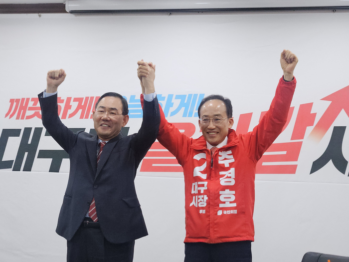 주호영 국회부의장이 8일 국민의힘 대구시당에서 지방선거 대구시당 선거대책위원회 총괄선거대책위원장을 수락하는 기자회견을 가진 뒤, 추경호 대구시장 예비후보와 함께 손을 잡고 들고 있다. 서민지기자 mjs858@yeongnam.com