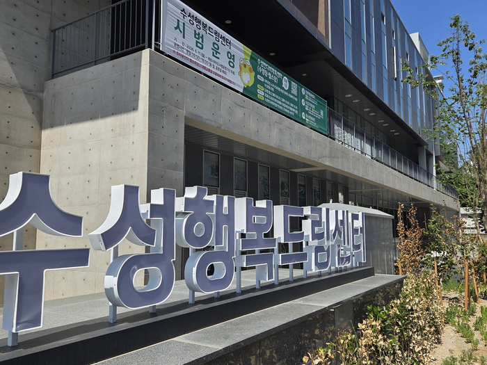 [Y르포] 휠체어 탄 채 물속으로…장애인 문턱 낮춘 수성구 첫 공공수영장 개장