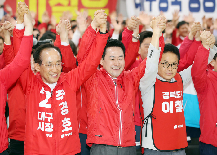 [포토뉴스]국민의힘 경북도당 선거대책위원회 발대식