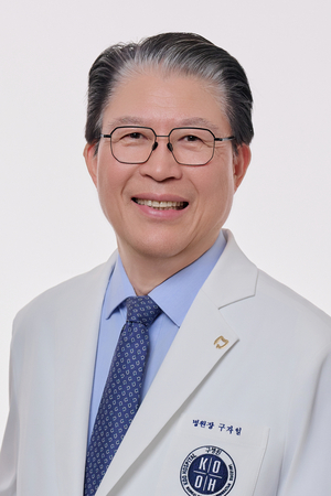 구자일 구병원장