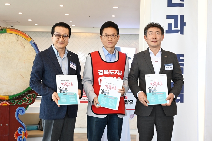 국민의힘 이철우 경북도지사 예비후보가 13일 경북사회복지연대와 정책간담회를 열고 있다. <이철우 예비후보 캠프 제공>