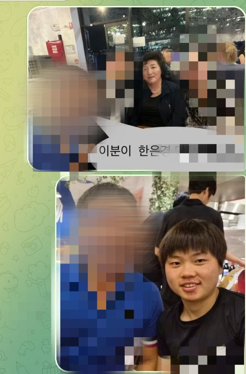 영남일보가 입수한 지난 3월 호주에서 열린 AFC 여자 아시안컵 당시 북한 한은경 단장 및 북한 여자 축구단 최일선 선수가 우리 교민들과 만난 모습. 텔레그램 화면 캡처