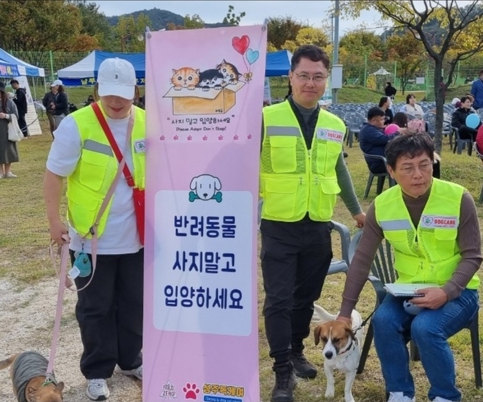 독케어에서는 반려동물의 입양을 적극 권장하고 있다. <독케어 제공>
