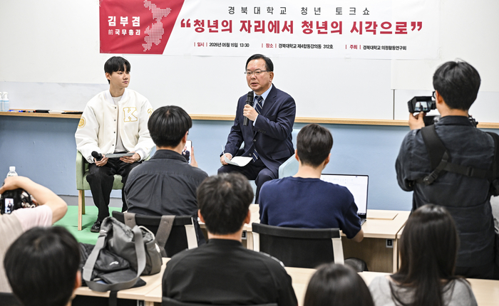 15일 대구 북구 경북대에서 열린 경북대학교 청년 토크쇼에서 더불어민주당 김부겸 대구시장 후보가 청년 정책과 지역 현안에 대한 의견을 밝히고 있다. 경북대 의정활동연구회 주최로 열린 이날 토크쇼는 청년의 자리에서 청년의 시각으로를 주제로 진행됐다. 이현덕기자 lhd@yeongnam.com