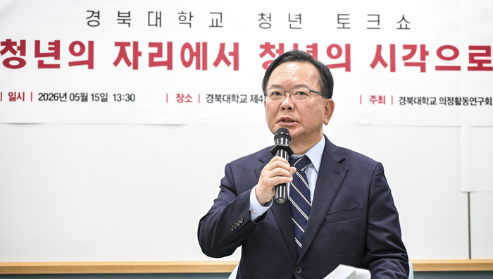 15일 대구 북구 경북대에서 열린 경북대학교 청년 토크쇼에서 더불어민주당 김부겸 대구시장 후보가 청년 정책과 지역 현안에 대한 의견을 밝히고 있다. 경북대 의정활동연구회 주최로 열린 이날 토크쇼는 청년의 자리에서 청년의 시각으로를 주제로 진행됐다. 이현덕기자 lhd@yeongnam.com