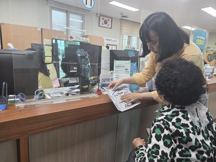 상주시 의료·요양 통합돌봄사업에 대해 읍면동사무소의 창구에서도 안내를 받을 수 있다. <상주시 제공>