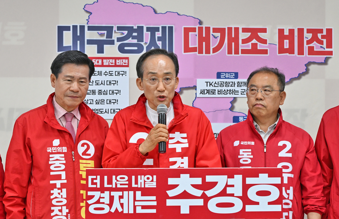 국민의힘 추경호 대구시장 후보와 9개 구군 구청장군수 후보들이 17일 대구 수성구 추 후보 선거사무실에서 대구경제 대개조 비전선포식을 가졌다. 추 후보가 대구경제 대개조 비전을 제시하고 있다.
이지용기자 sajahu@yeongnam.com