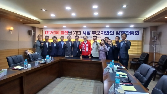 18일 대구 서대구산업단지관리공단에서 열린 6개 공단 경제단체 조찬모임에 참석한 추경호 국민의힘 대구시장 후보가 산단 관계자들과 기념촬영을 하고 있다. 이승엽기자