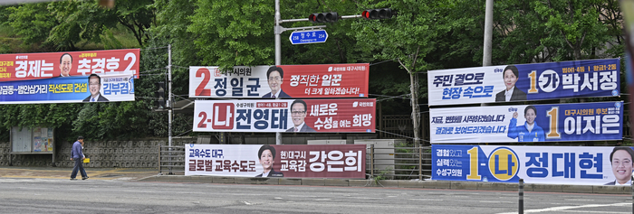 6·3지방선거 선거운동이 21일 공식 시작되면서 후보자들은 다음 달 2일까지 13일 동안 유권자의 표심을 얻기 위한 열전에 돌입했다. 대구 수성구 성동초등학교 삼거리에 후보들의 선거 현수막이 게시되어 있다.
이윤호기자 yoonhohi@yeongnam.com
