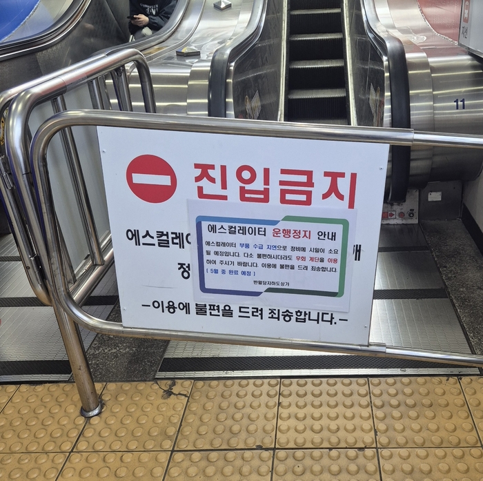 22일 오후 대구 반월당 지하도상가에서 지상으로 이어지는 에스컬레이터의 운행이 멈춰있다. 노진실 기자