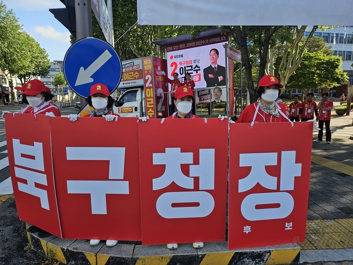 22일 오전 대구 북구 칠곡시장·태전동 일대에서 북구청장 후보 측 선거운동원들이 시민들을 상대로 거리 유세를 하고 있다. <구경모 기자>