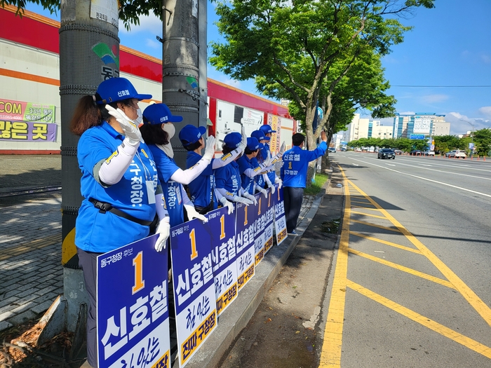 22일 오전 대구 동구 용계삼거리에서 더불어민주당 신효철 대구 동구청장 후보 측 선거운동원들이 출근길 시민들을 향해 피켓 유세를 하고 있다. <신효철 후보 캠프 제공>