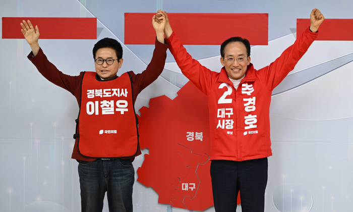 국민의힘 대구·경북 공동비전 선포식이 25일 오후 대구 수성구 국민의힘 대구시당 강당에서 열렸다. 추경호(오른쪽) 대구시장 후보와 이철우 경북도지사 후보가 공동비전 협약서에 서명한 후 손을 잡고 지방선거 승리를 다짐하고 있다.
이지용기자 sajahu@yeongnam.com
