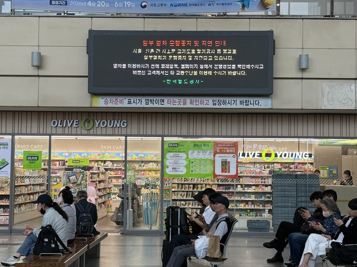 27일 오전 동대구역 대합실에서 시민들이 서울 서소문 고가차도 붕괴 사고 여파로 지연된 KTX 운행 상황을 확인하고 있다. 구경모기자