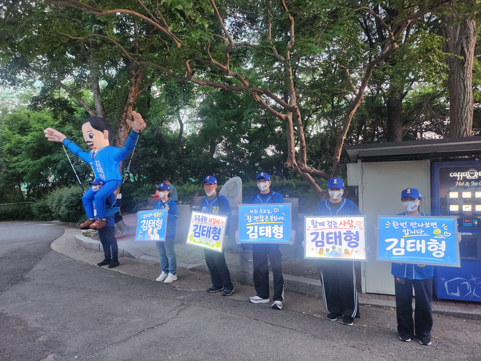대구 달서구 제5선거구 더불어민주당 김태형 후보 선거운동원들이 형광 피켓을 이용한 선거운동을 하고 있는 모습 <후보 제공>