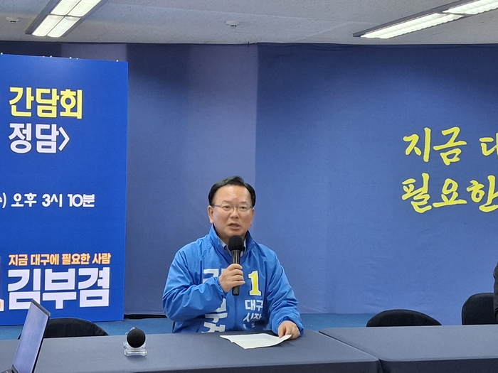 더불어민주당 김부겸 대구시장 후보는 이날 오후 두류역 인근에 위치한 자신의 선거사무소에서 기자간담회 형식의 달구벌 정담을 개최했다. 장태훈 기자 hun2@yeongnam.com