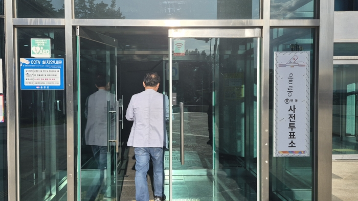 29일 울릉군 유권자들이 소중한 한표를 행사하기 위해 사전 투표장으로 들어가고 있다. <홍준기 기자>
