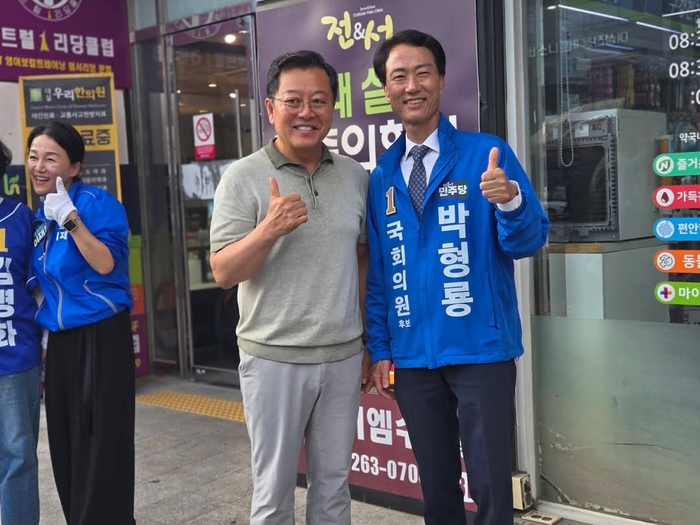 대구 달성군 국회의원 보궐선거에 출마하는 더불어민주당 박형룡 후보가 지지자와 기념 촬영을 하고 있다. <이진숙 캠프 제공>